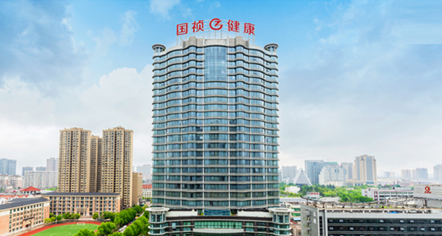 安徽国祯健康科技有限公司