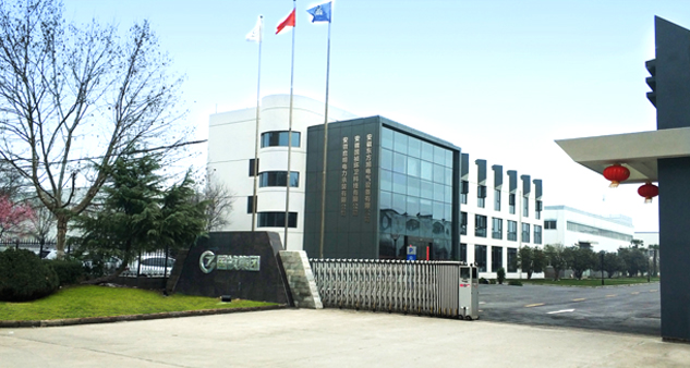 安徽国祯环卫科技有限公司