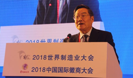 国祯集团董事局李炜主席荣获“功勋徽商”称号