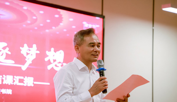 建功新时代 奋斗正当时—国祯书院献礼建党100周年系列活动之童心向党 追逐梦想