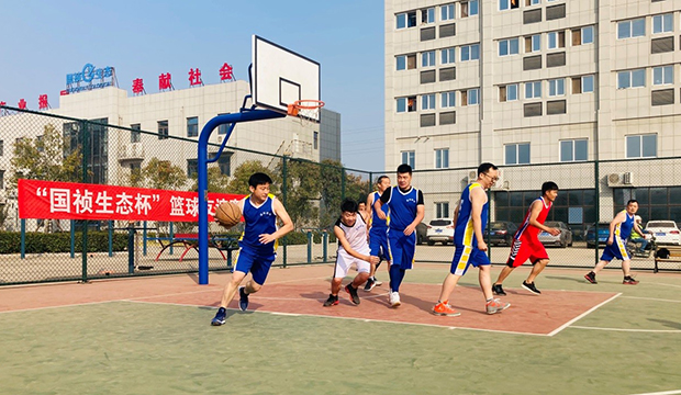 ​国祯生态公司第二届篮球比赛成功举办