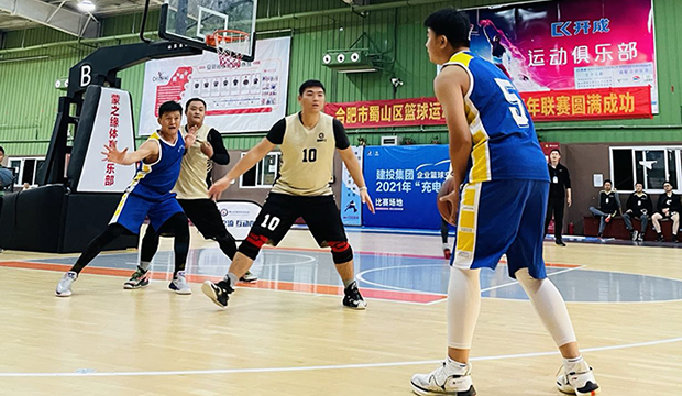 国祯集团2021年“国祯杯”三人制篮球比赛成功举行