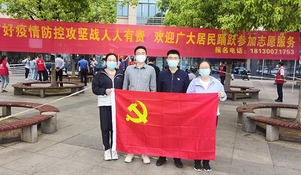 ​国祯慈善基金会积极助力疫情防控工作