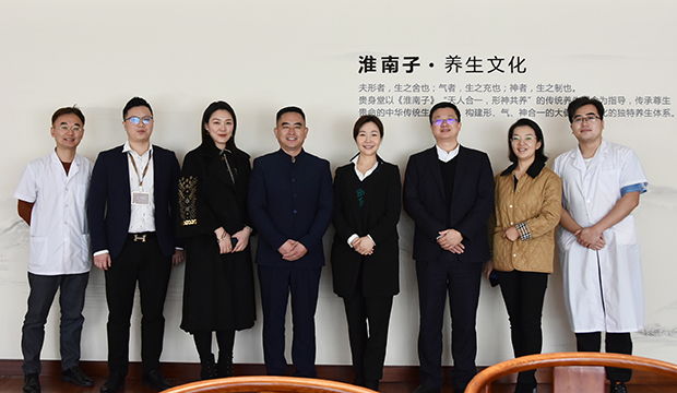 ​国祯健康贵身堂与北京百膏堂研究院战略合作签约仪式圆满举行