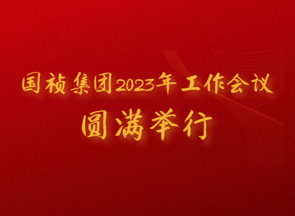 抓住新机遇 谋求新发展