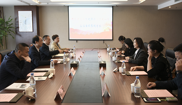 ​池州市政协副主席赵恩来一行莅临国祯健康考察交流